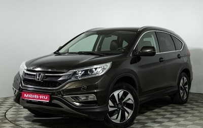 Honda CR-V IV, 2015 год, 1 710 989 рублей, 1 фотография