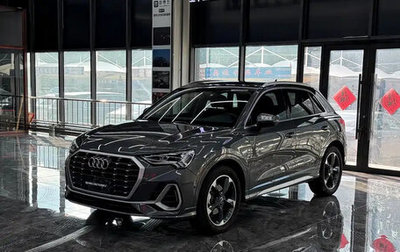 Audi Q3, 2023 год, 2 320 000 рублей, 1 фотография