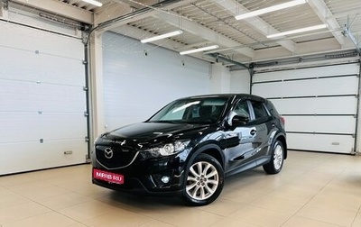 Mazda CX-5 II, 2013 год, 1 899 000 рублей, 1 фотография