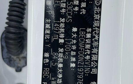 Hyundai Elantra, 2022 год, 1 615 000 рублей, 14 фотография