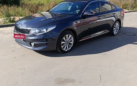 KIA Optima IV, 2018 год, 1 490 000 рублей, 8 фотография