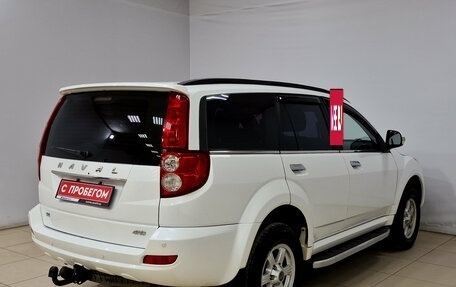 Haval H5 I, 2021 год, 1 500 000 рублей, 7 фотография