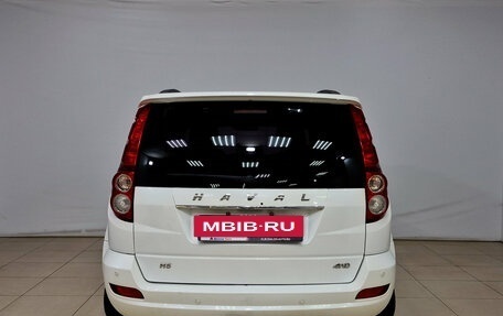 Haval H5 I, 2021 год, 1 500 000 рублей, 8 фотография