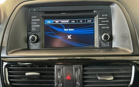 Mazda CX-5 II, 2013 год, 1 899 000 рублей, 17 фотография