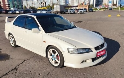 Honda Accord VII рестайлинг, 1999 год, 550 000 рублей, 1 фотография