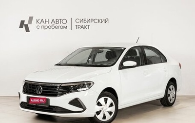Volkswagen Polo VI (EU Market), 2022 год, 1 839 300 рублей, 1 фотография