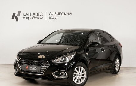 Hyundai Solaris II рестайлинг, 2019 год, 1 485 652 рублей, 1 фотография