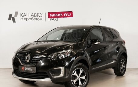 Renault Kaptur I рестайлинг, 2021 год, 1 923 900 рублей, 1 фотография