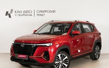 Changan CS35 Plus, 2024 год, 2 049 200 рублей, 1 фотография