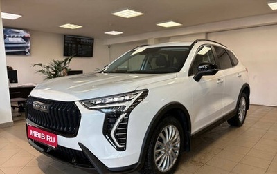 Haval Jolion, 2026 год, 2 699 000 рублей, 1 фотография