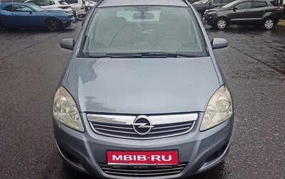 Opel Zafira B, 2008 год, 640 000 рублей, 1 фотография