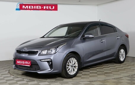 KIA Rio IV, 2018 год, 1 349 990 рублей, 1 фотография