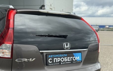 Honda CR-V IV, 2013 год, 1 550 000 рублей, 11 фотография