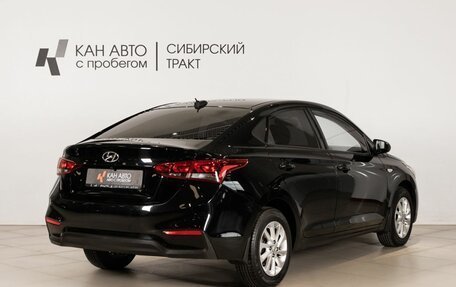 Hyundai Solaris II рестайлинг, 2019 год, 1 485 652 рублей, 3 фотография