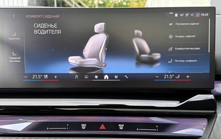 BMW 5 серия, 2026 год, 10 290 000 рублей, 20 фотография
