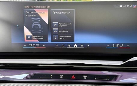 BMW 5 серия, 2026 год, 10 290 000 рублей, 21 фотография