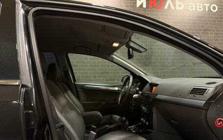 Opel Astra H, 2014 год, 890 000 рублей, 9 фотография