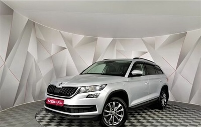 Skoda Kodiaq I, 2019 год, 1 945 000 рублей, 1 фотография