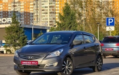Hyundai Solaris II рестайлинг, 2014 год, 750 000 рублей, 1 фотография