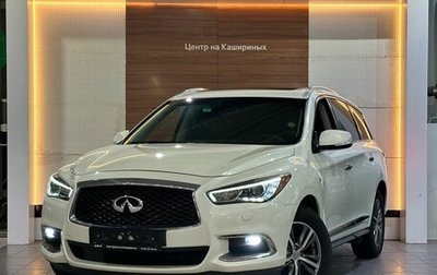 Infiniti QX60 I рестайлинг, 2019 год, 2 850 000 рублей, 1 фотография