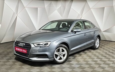Audi A3, 2017 год, 2 095 000 рублей, 1 фотография