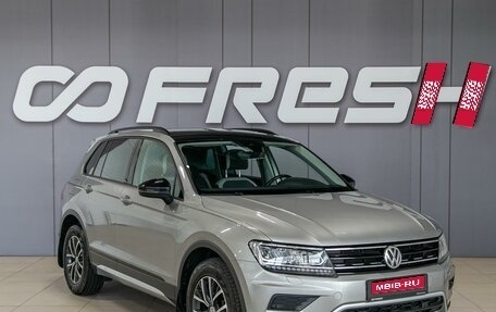 Volkswagen Tiguan II, 2019 год, 2 600 000 рублей, 1 фотография