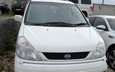 Nissan Serena II, 2001 год, 430 000 рублей, 1 фотография
