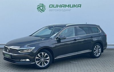 Volkswagen Passat B8 рестайлинг, 2018 год, 2 735 000 рублей, 1 фотография