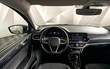 Volkswagen Polo VI (EU Market), 2021 год, 1 549 000 рублей, 20 фотография