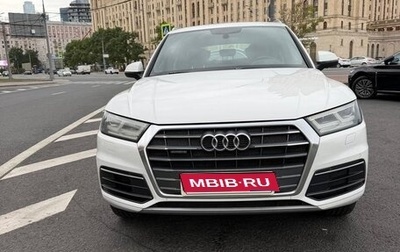 Audi Q5, 2017 год, 2 650 000 рублей, 1 фотография