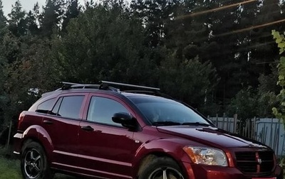 Dodge Caliber I рестайлинг, 2008 год, 550 000 рублей, 1 фотография