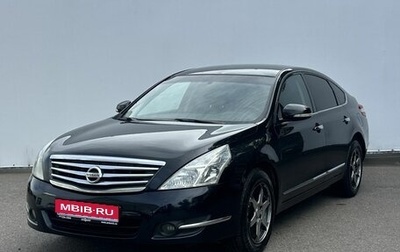 Nissan Teana, 2008 год, 820 000 рублей, 1 фотография