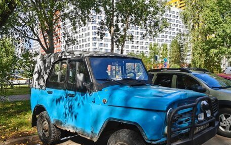 ЛуАЗ 3151, 1997 год, 250 000 рублей, 2 фотография