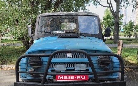 ЛуАЗ 3151, 1997 год, 250 000 рублей, 3 фотография
