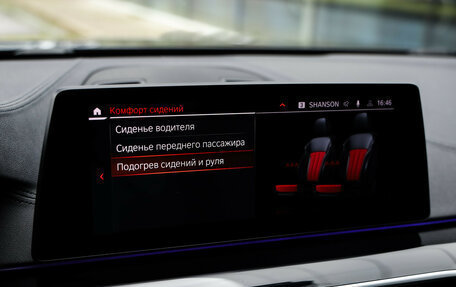 BMW 5 серия, 2020 год, 3 499 000 рублей, 19 фотография