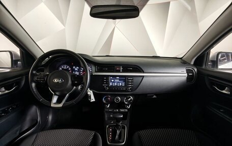 KIA Rio IV, 2020 год, 1 697 000 рублей, 14 фотография