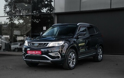 Geely Atlas I, 2018 год, 1 370 000 рублей, 1 фотография