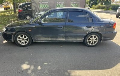 KIA Spectra II (LD), 2008 год, 250 000 рублей, 1 фотография