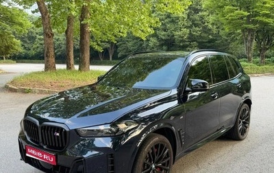 BMW X5, 2026 год, 13 500 000 рублей, 1 фотография