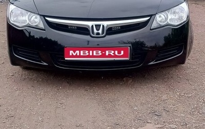Honda Civic VIII, 2007 год, 640 000 рублей, 1 фотография