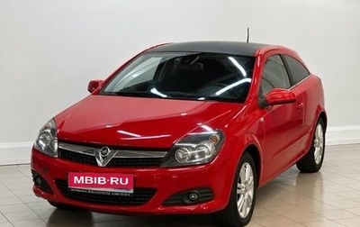 Opel Astra H, 2007 год, 420 000 рублей, 1 фотография