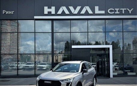 Haval Jolion, 2026 год, 2 499 000 рублей, 1 фотография