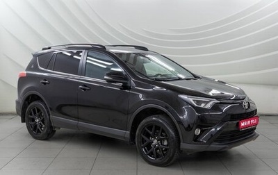 Toyota RAV4, 2019 год, 1 948 000 рублей, 1 фотография