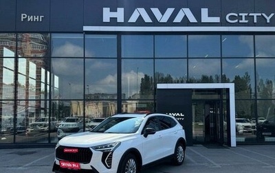 Haval Jolion, 2026 год, 2 949 000 рублей, 1 фотография