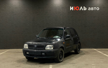 Nissan Micra II, 1999 год, 150 000 рублей, 1 фотография