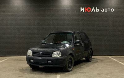 Nissan Micra II, 1999 год, 150 000 рублей, 1 фотография
