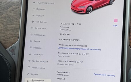 Tesla Model S I, 2019 год, 2 500 000 рублей, 13 фотография