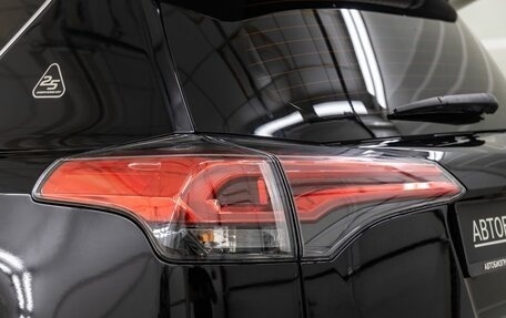 Toyota RAV4, 2019 год, 1 948 000 рублей, 12 фотография