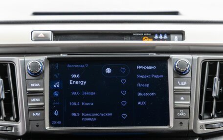 Toyota RAV4, 2019 год, 1 948 000 рублей, 23 фотография