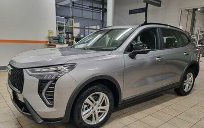 Haval Jolion, 2026 год, 2 499 000 рублей, 1 фотография